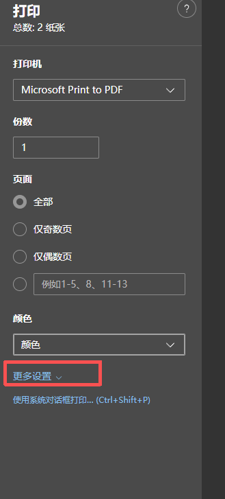下载 (8).png