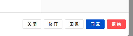 表单右下角C.png