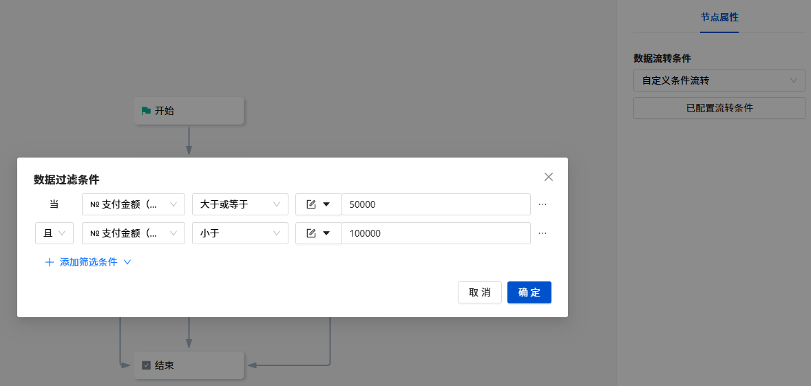 图例5.png