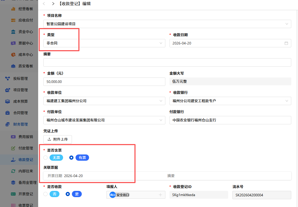 图例3.png