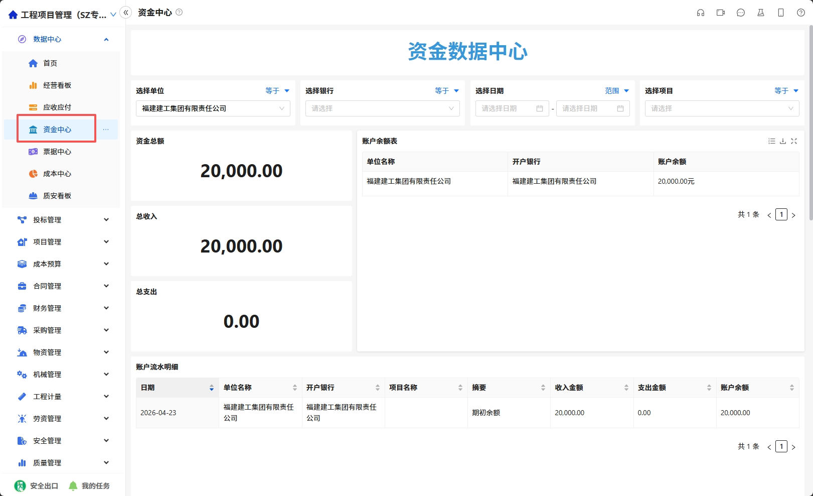 图例3.png