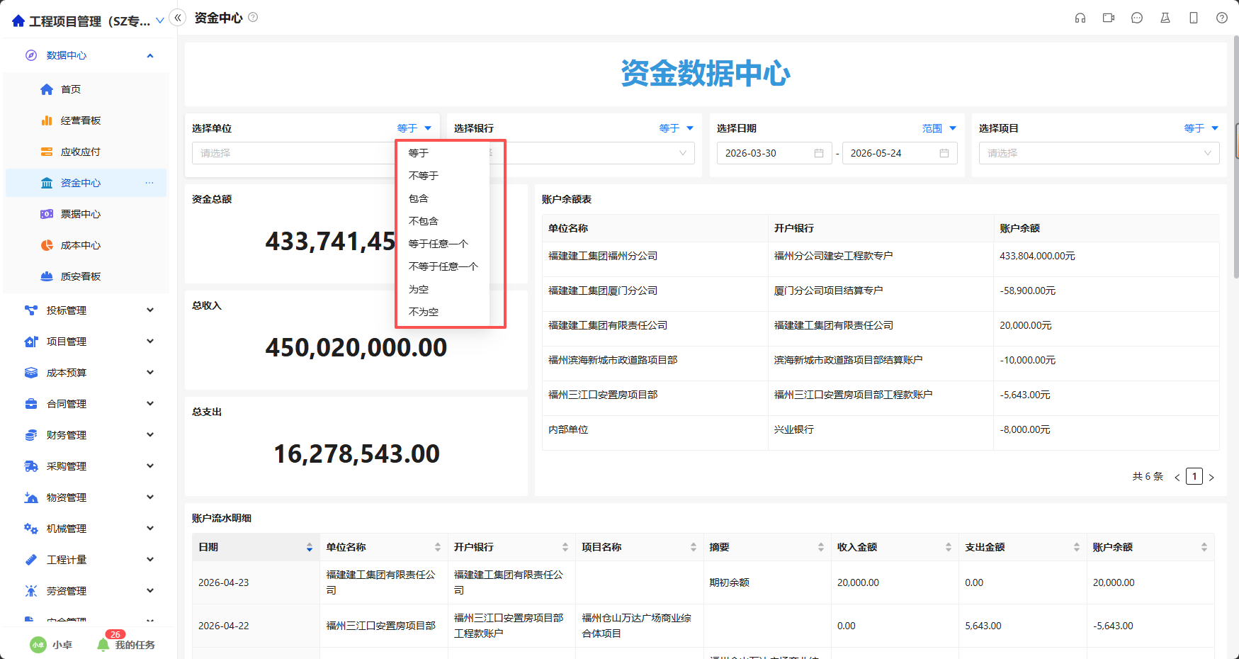 微信图片_20260424150339_389_10.png