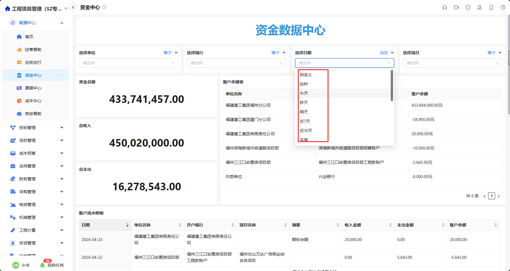 微信图片_20260424150339_391_10.png