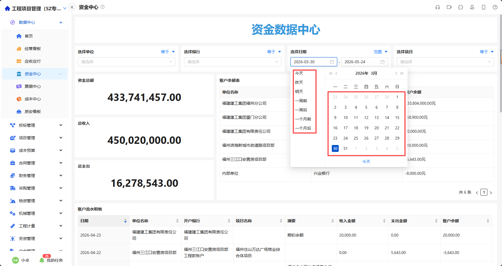 微信图片_20260424150339_390_10.png