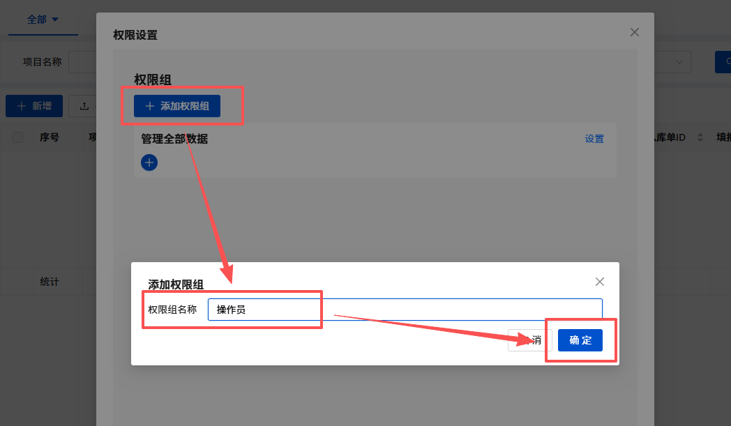 图例2.png