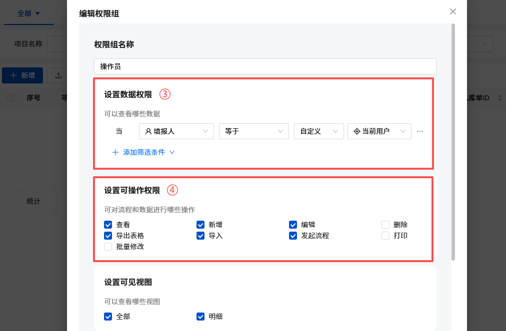 图例4.png