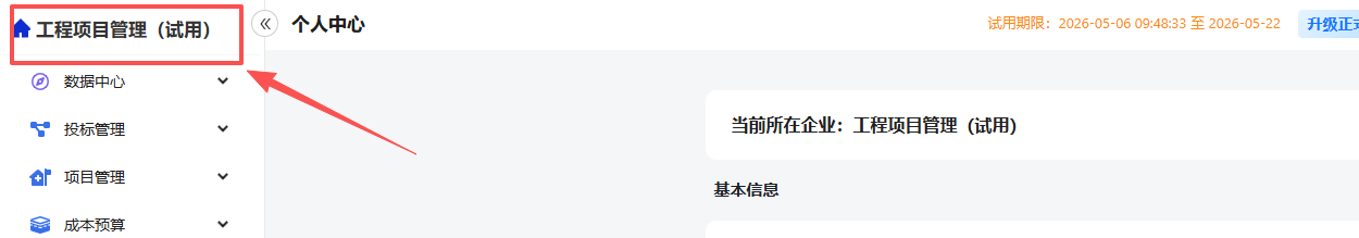 图例1.png