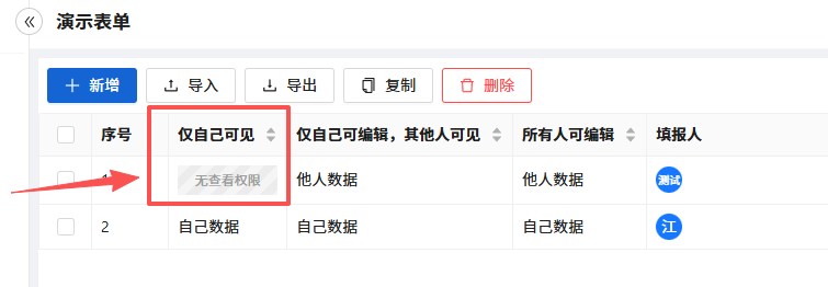 图例5.png