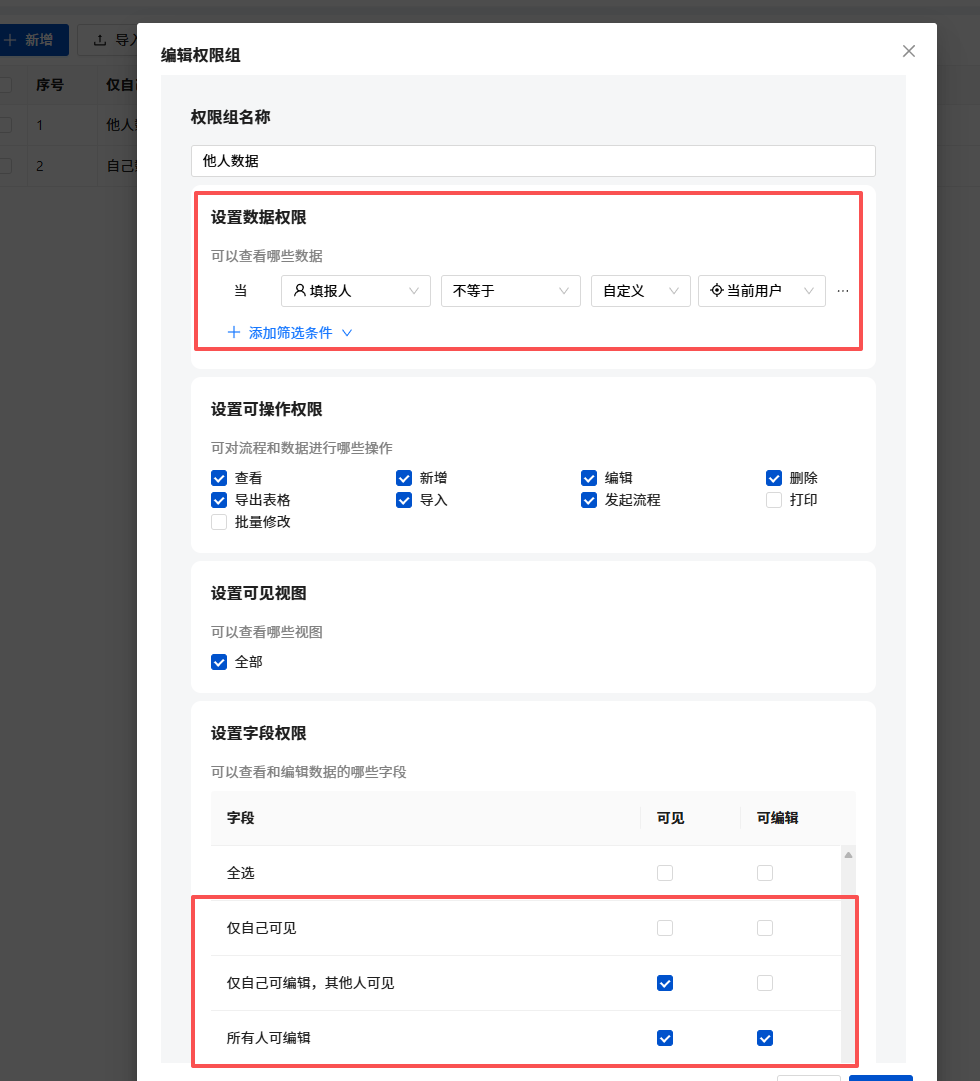 图例4.png