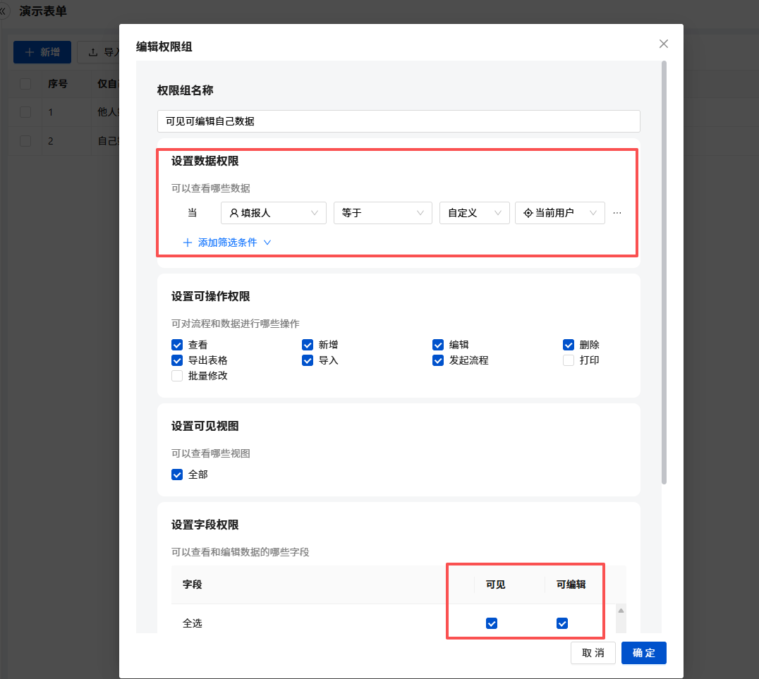 图例3.png