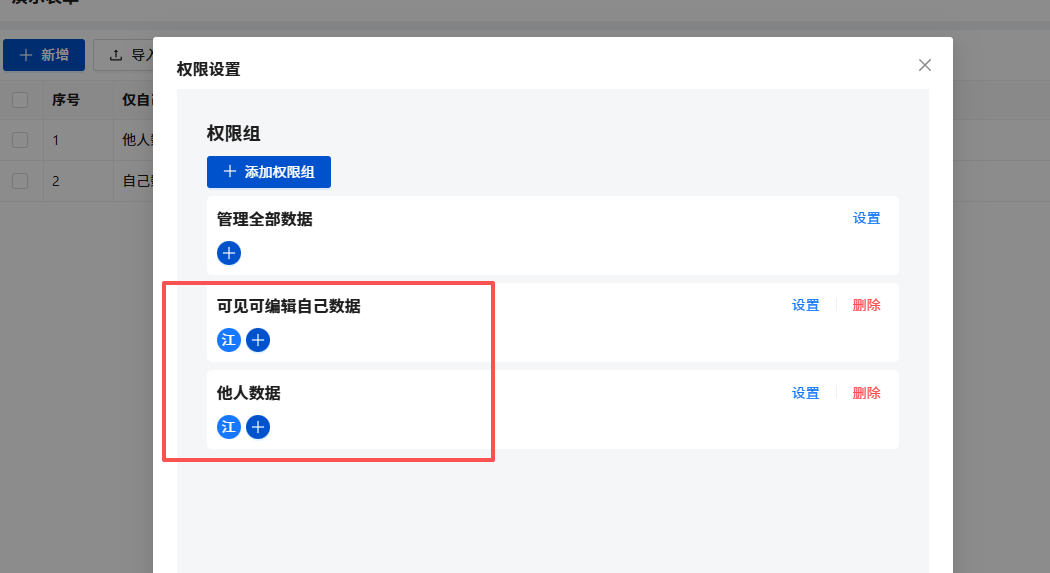 图例2.png