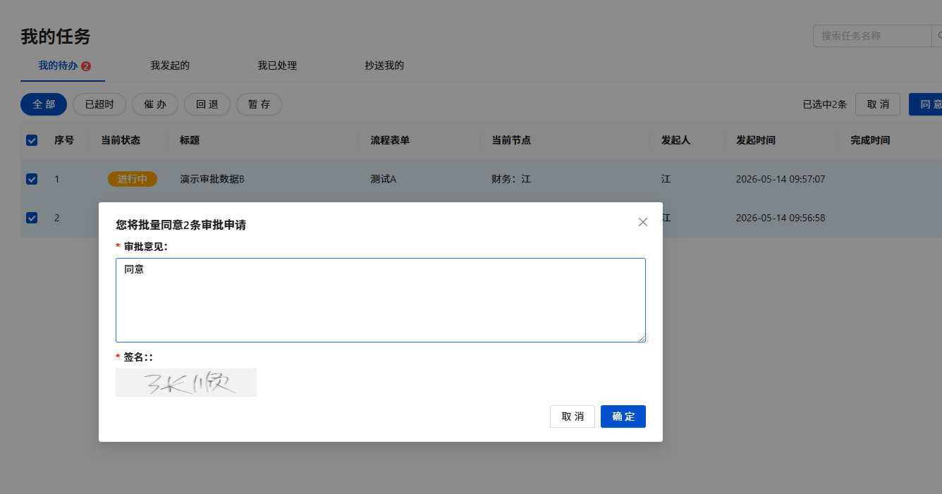 图例4.png