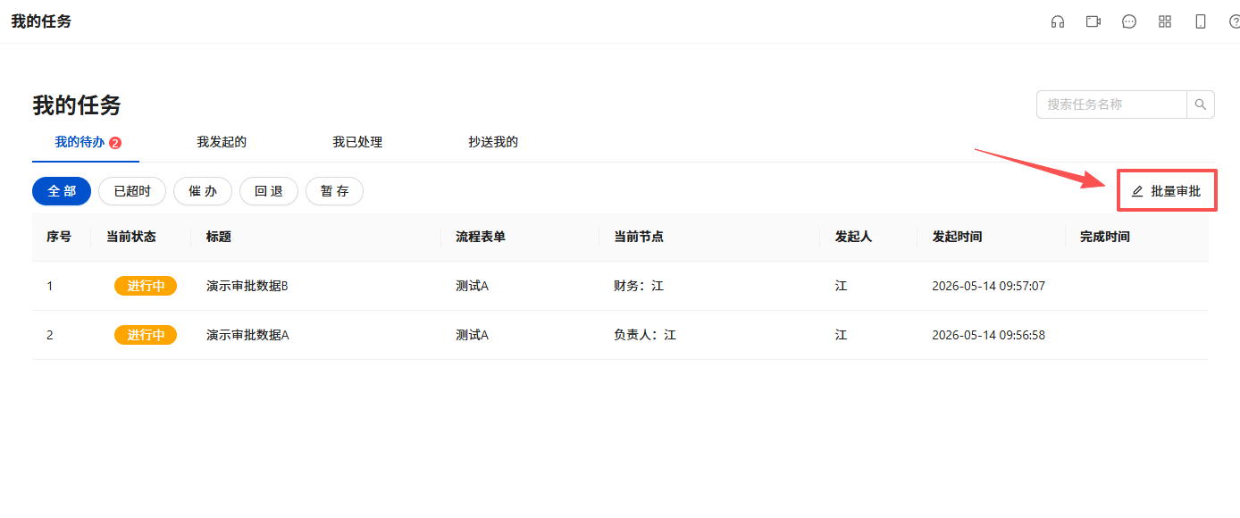 图例2.png