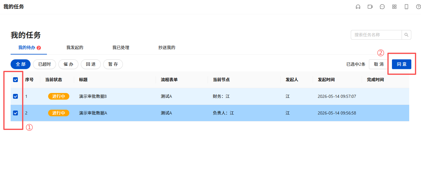 图例3.png