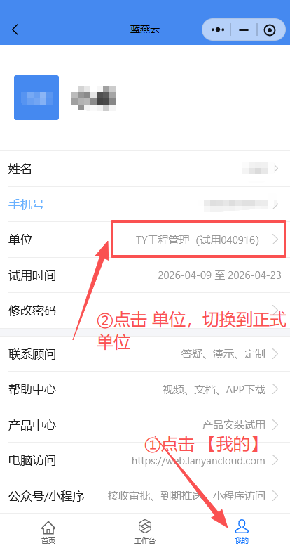 ScreenShot_2026-05-29_102817_311.png
