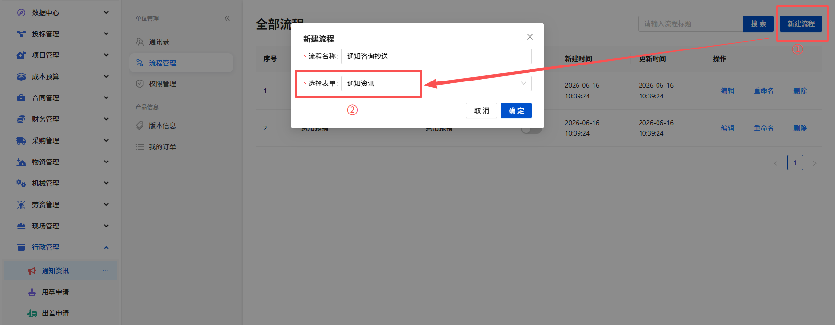 论坛1.png