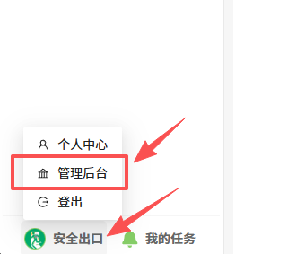 论坛0.png
