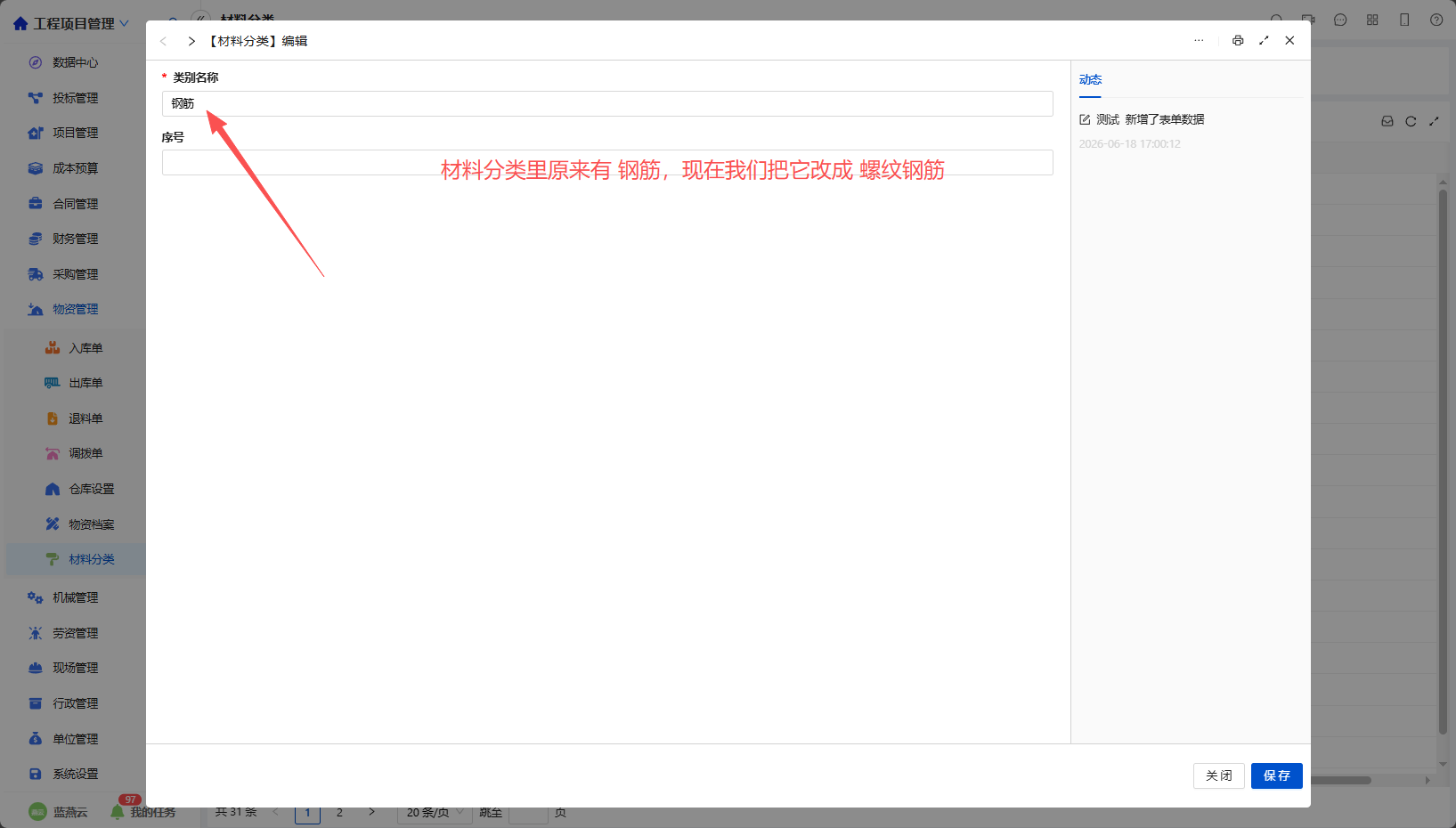 微信图片_20260618170302_428_1.png