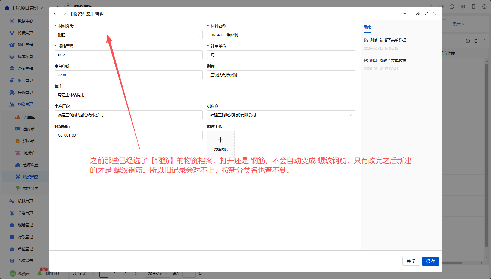 微信图片_20260618170302_429_1.png