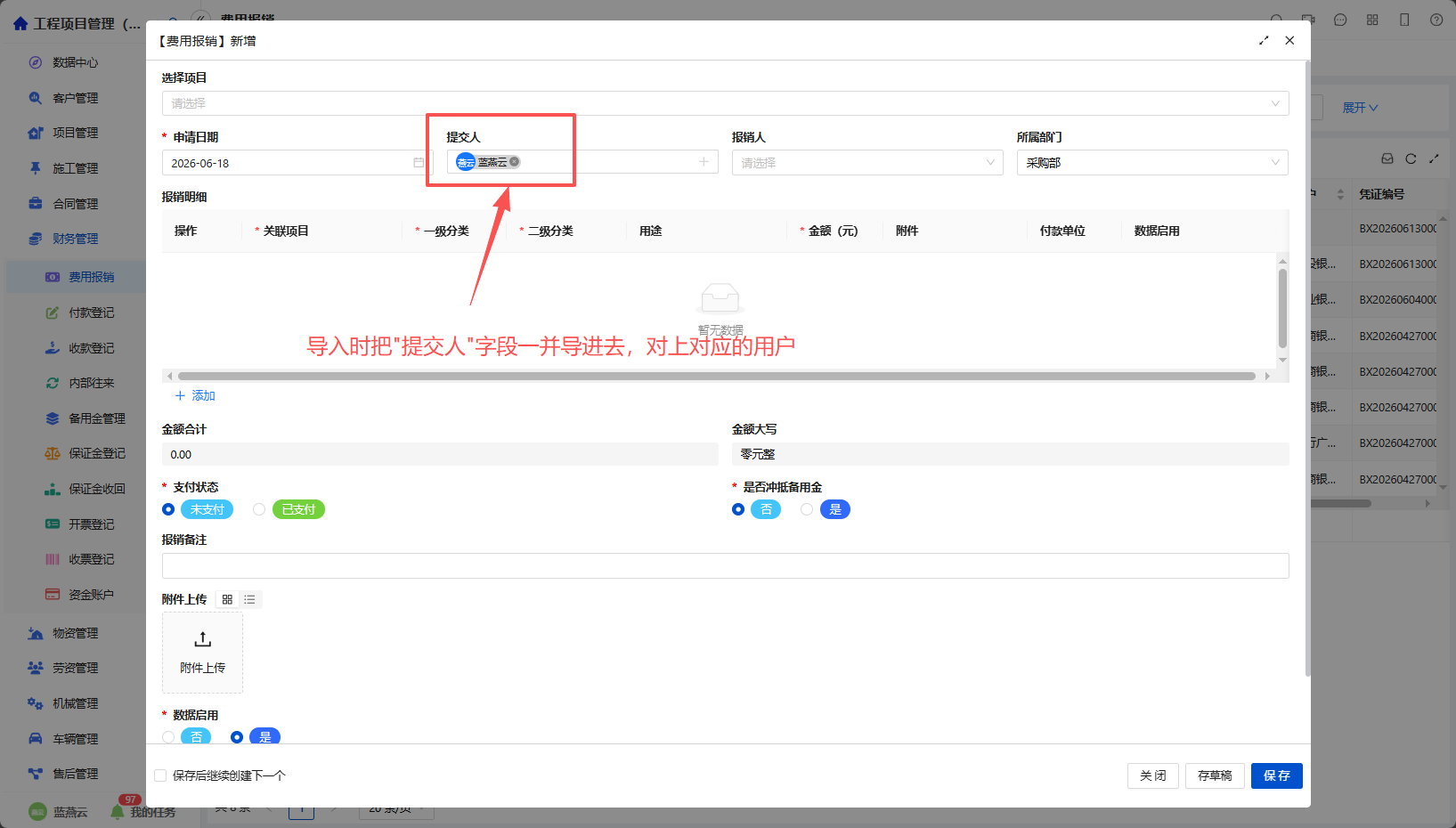 微信图片_20260618173207_1063_365.png