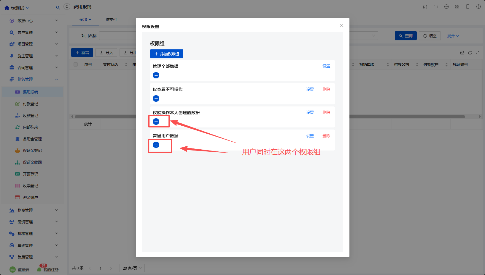 微信图片_20260618173207_1062_365.png