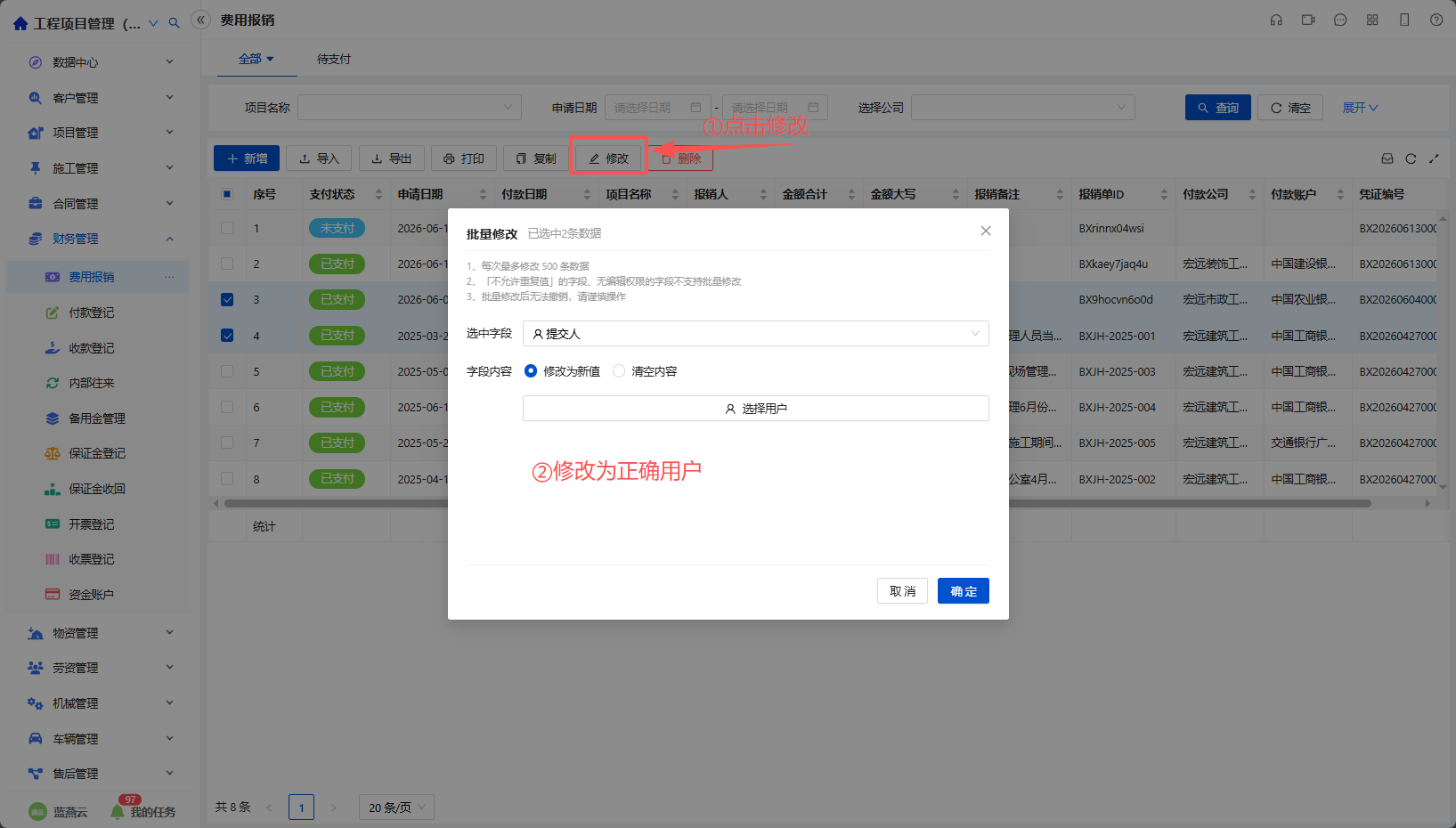 微信图片_20260618173207_1064_365.png