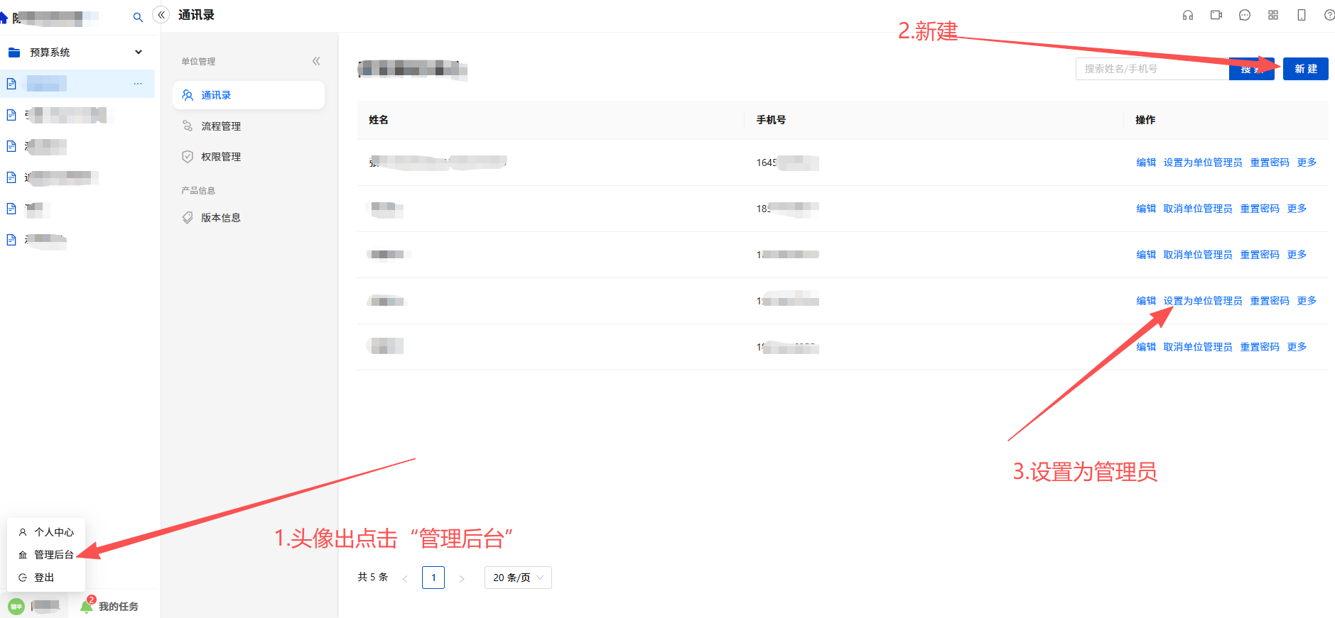 微信图片_20260625153344_9_672.png