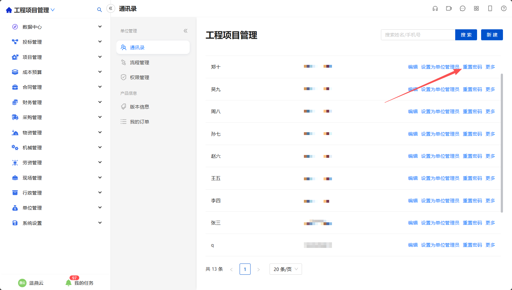 微信图片_2026-06-26_105559_383.png