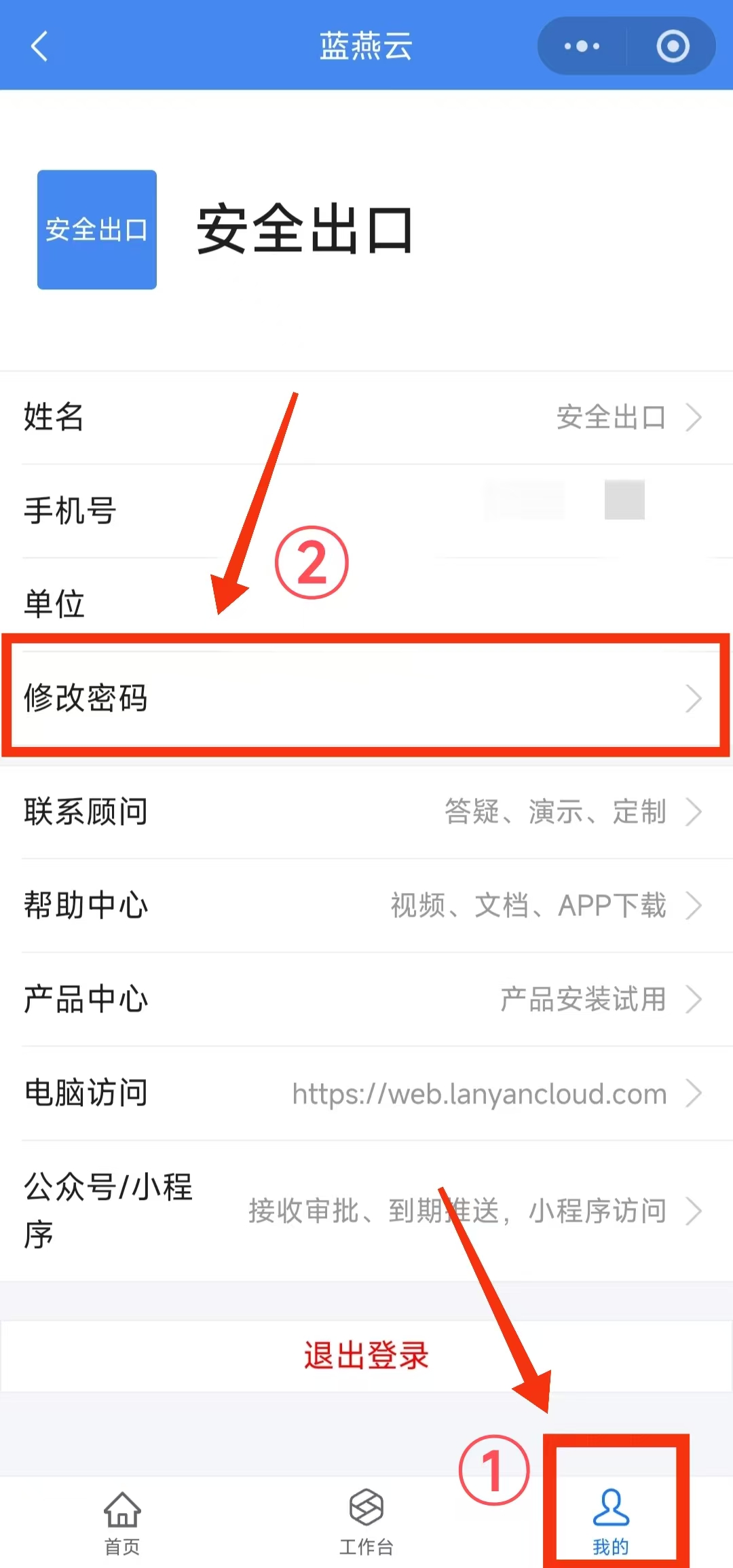 登录.jpg