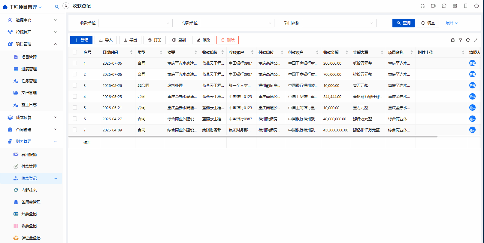 列宽.gif
