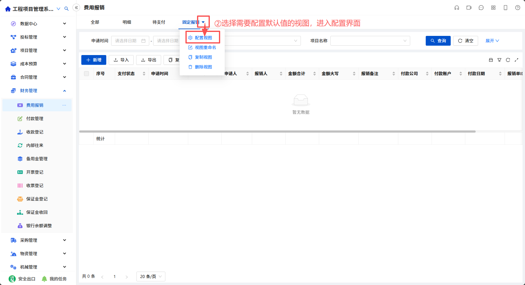 默认值2.png