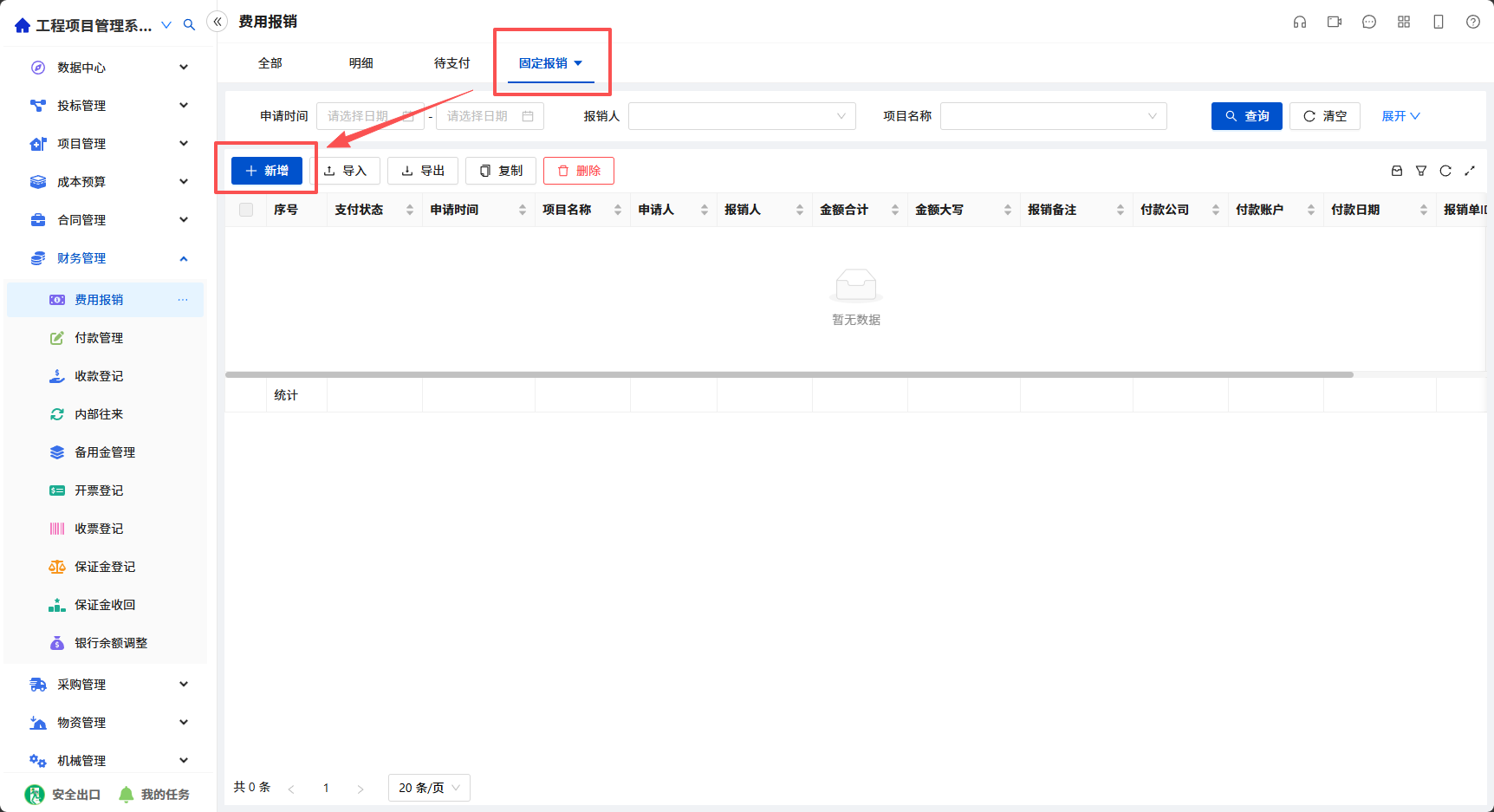默认值5.png