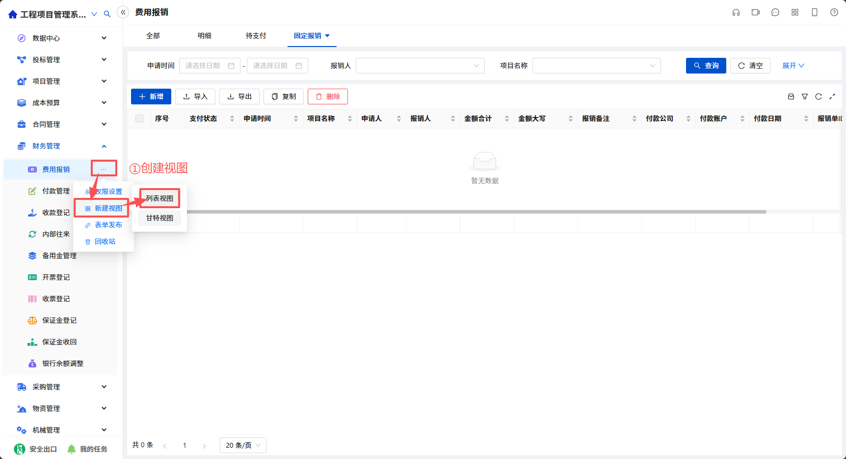 默认值1.png