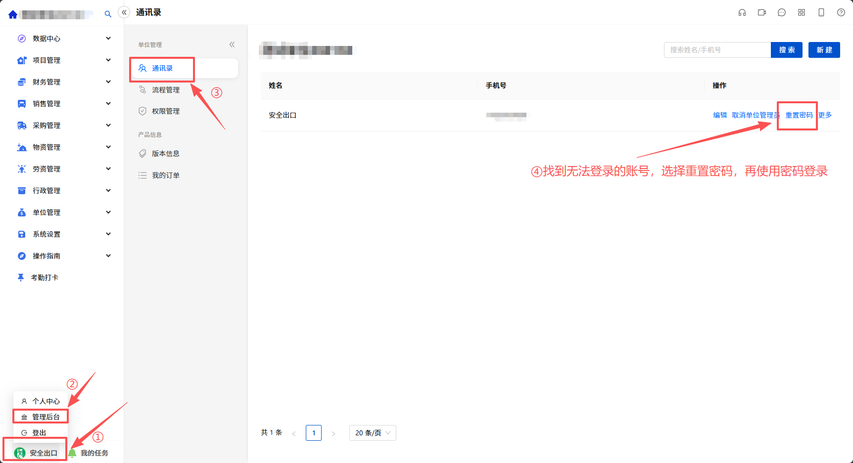 论坛.png