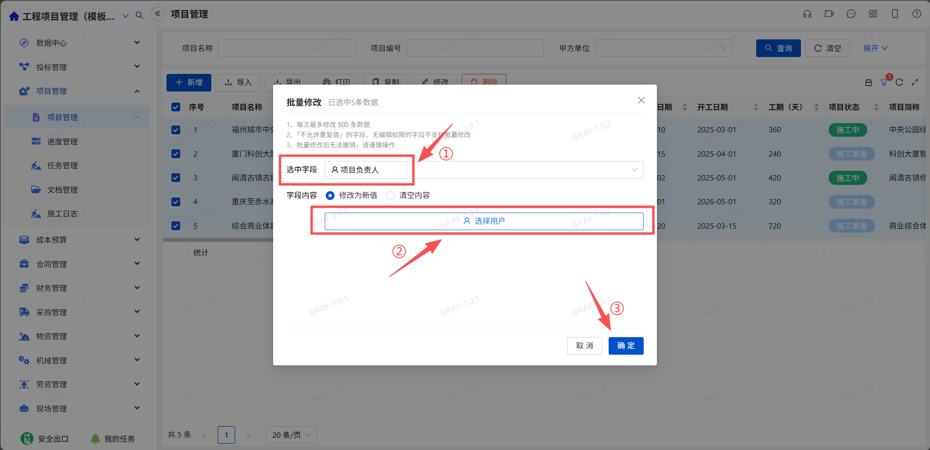 论坛3.png